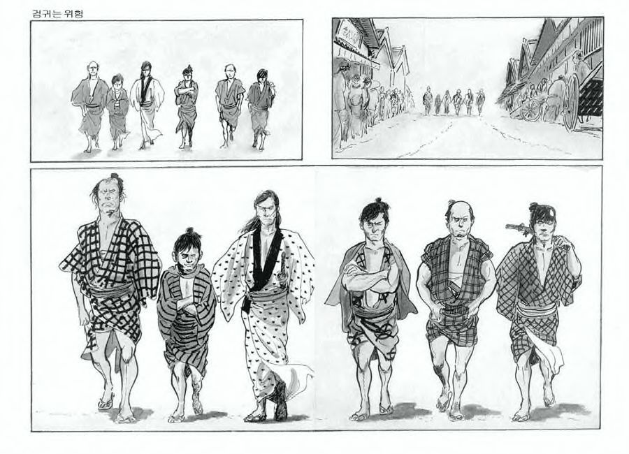 [Koike Kazuo, Kojima Goseki] Spring Has Come! Vol. 03 image number 5