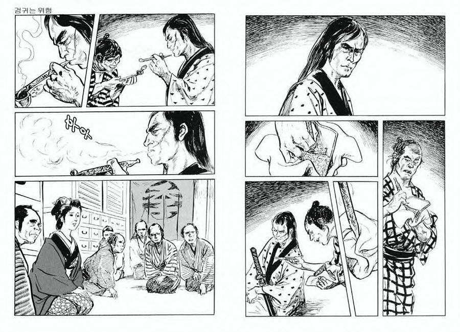 [Koike Kazuo, Kojima Goseki] Spring Has Come! Vol. 03 image number 8