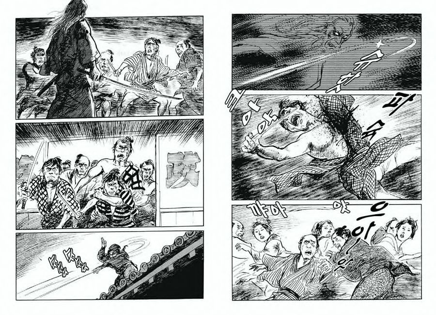 [Koike Kazuo, Kojima Goseki] Spring Has Come! Vol. 03 image number 26