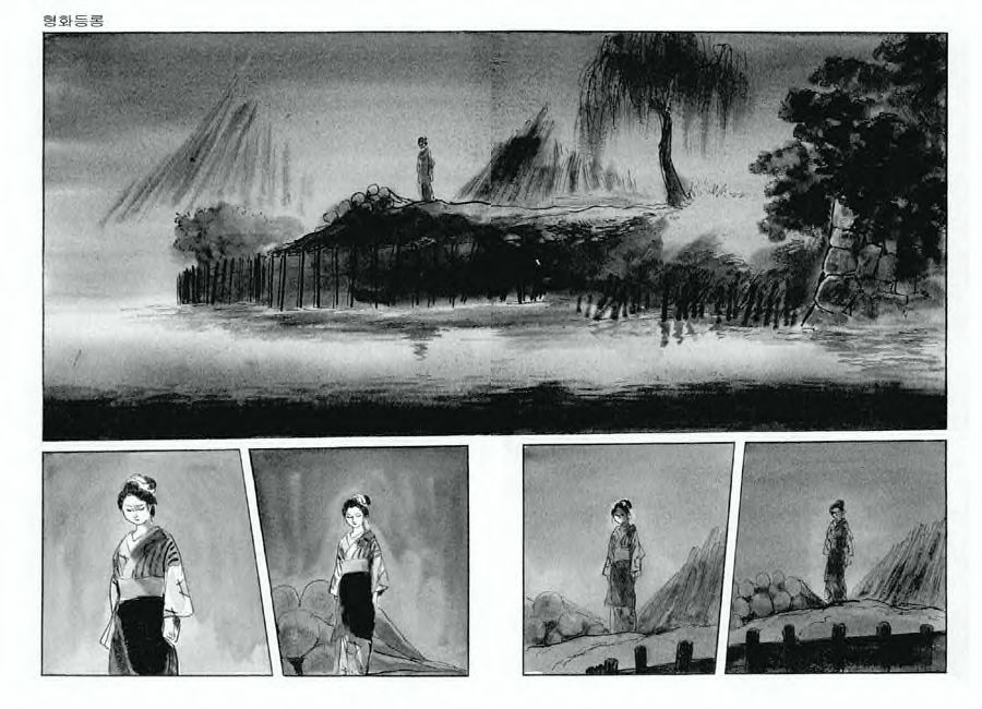 [Koike Kazuo, Kojima Goseki] Spring Has Come! Vol. 03 image number 33