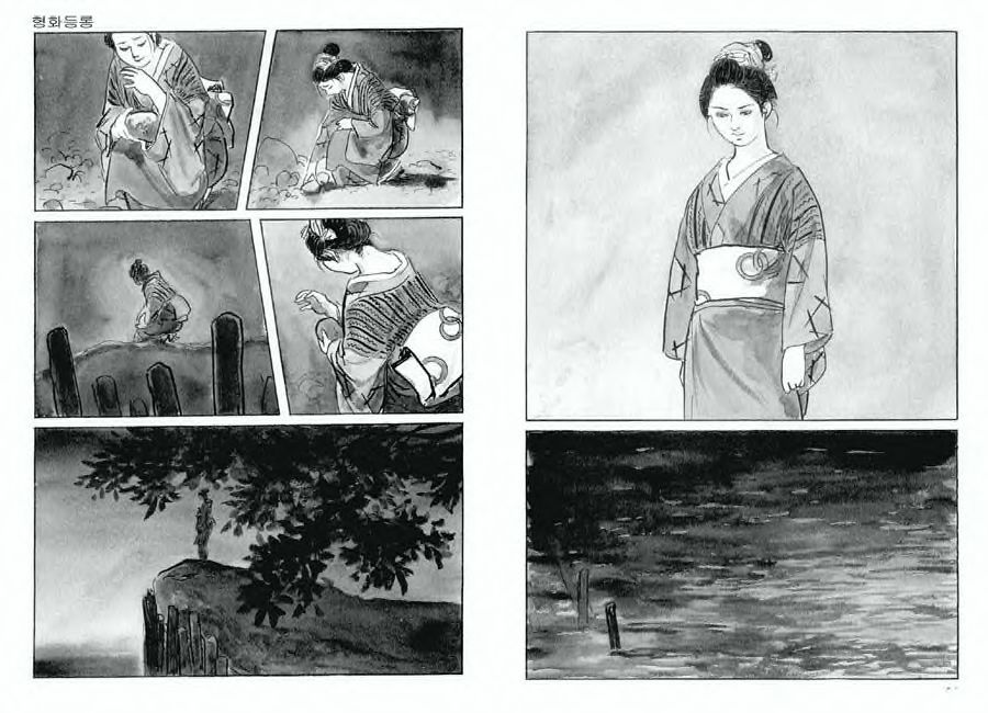 [Koike Kazuo, Kojima Goseki] Spring Has Come! Vol. 03 image number 34