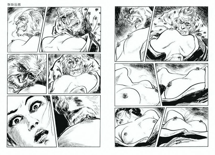 [Koike Kazuo, Kojima Goseki] Spring Has Come! Vol. 03 image number 43