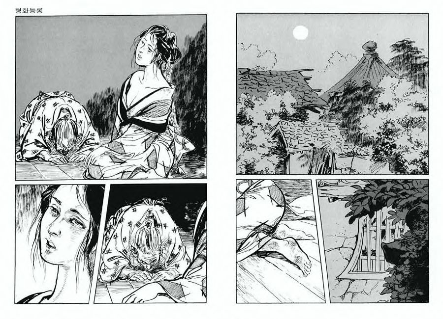 [Koike Kazuo, Kojima Goseki] Spring Has Come! Vol. 03 image number 48