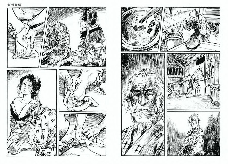 [Koike Kazuo, Kojima Goseki] Spring Has Come! Vol. 03 image number 50