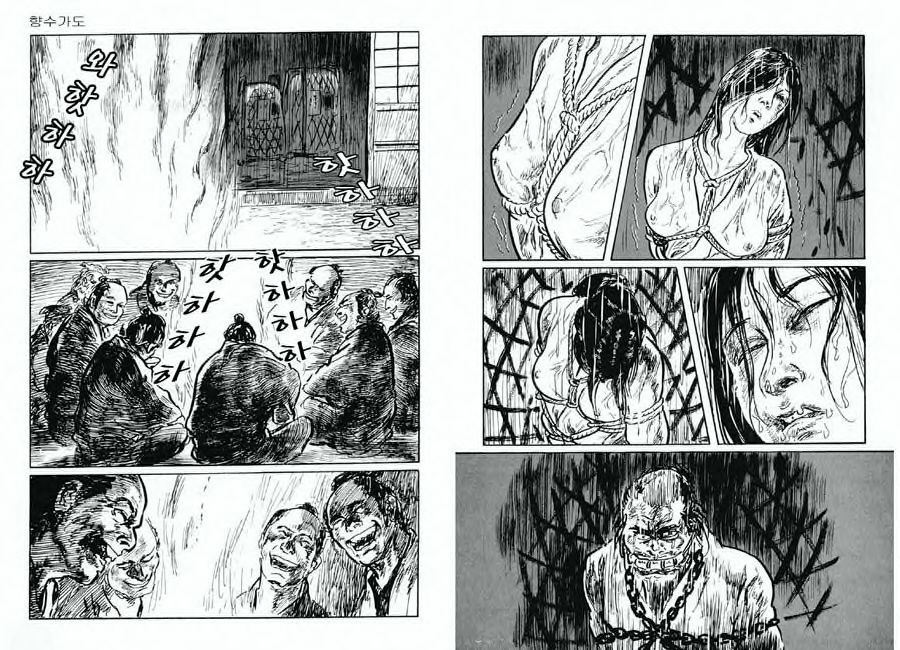 [Koike Kazuo, Kojima Goseki] Spring Has Come! Vol. 07 图片编号 18