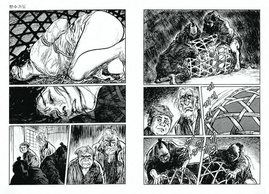 [Koike Kazuo, Kojima Goseki] Spring Has Come! Vol. 07 图片编号 23