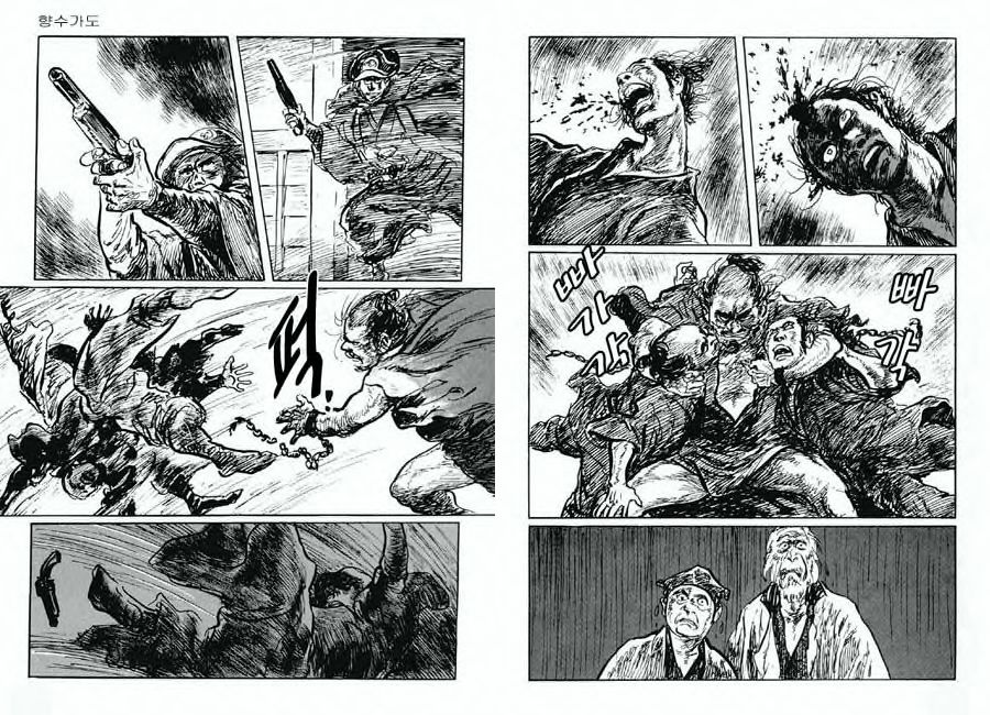 [Koike Kazuo, Kojima Goseki] Spring Has Come! Vol. 07 图片编号 26