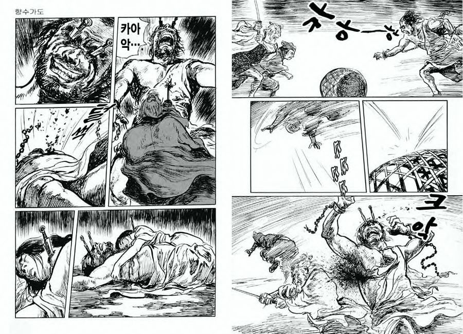 [Koike Kazuo, Kojima Goseki] Spring Has Come! Vol. 07 图片编号 30