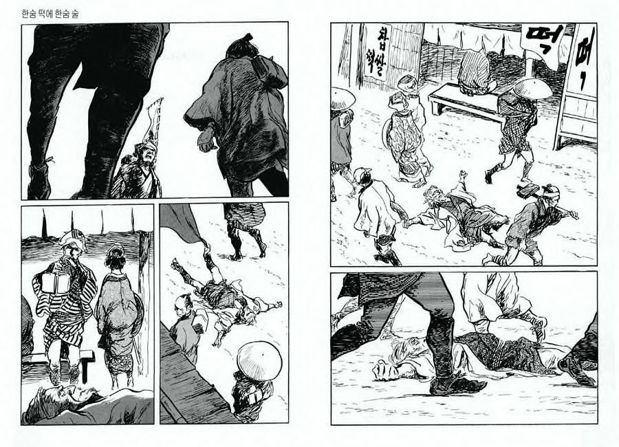 [Koike Kazuo, Kojima Goseki] Spring Has Come! Vol. 07 图片编号 38