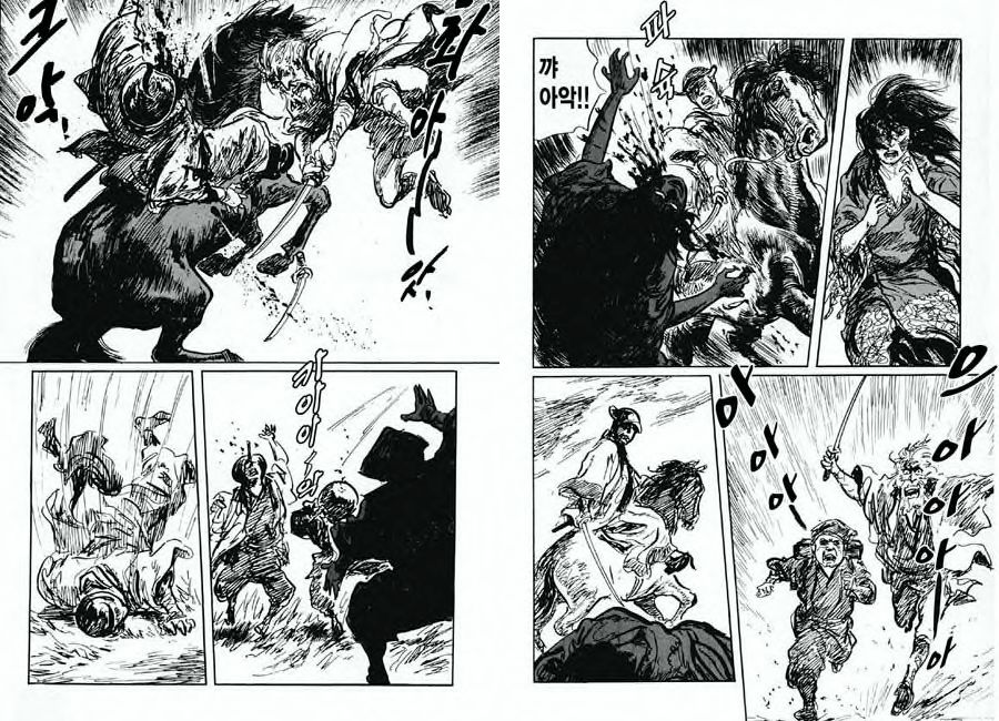 [Koike Kazuo, Kojima Goseki] Spring Has Come! Vol. 07 图片编号 58