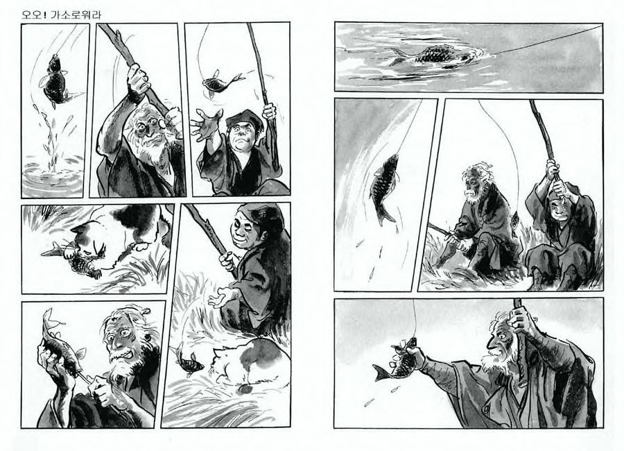 [Koike Kazuo, Kojima Goseki] Spring Has Come! Vol. 07 图片编号 63