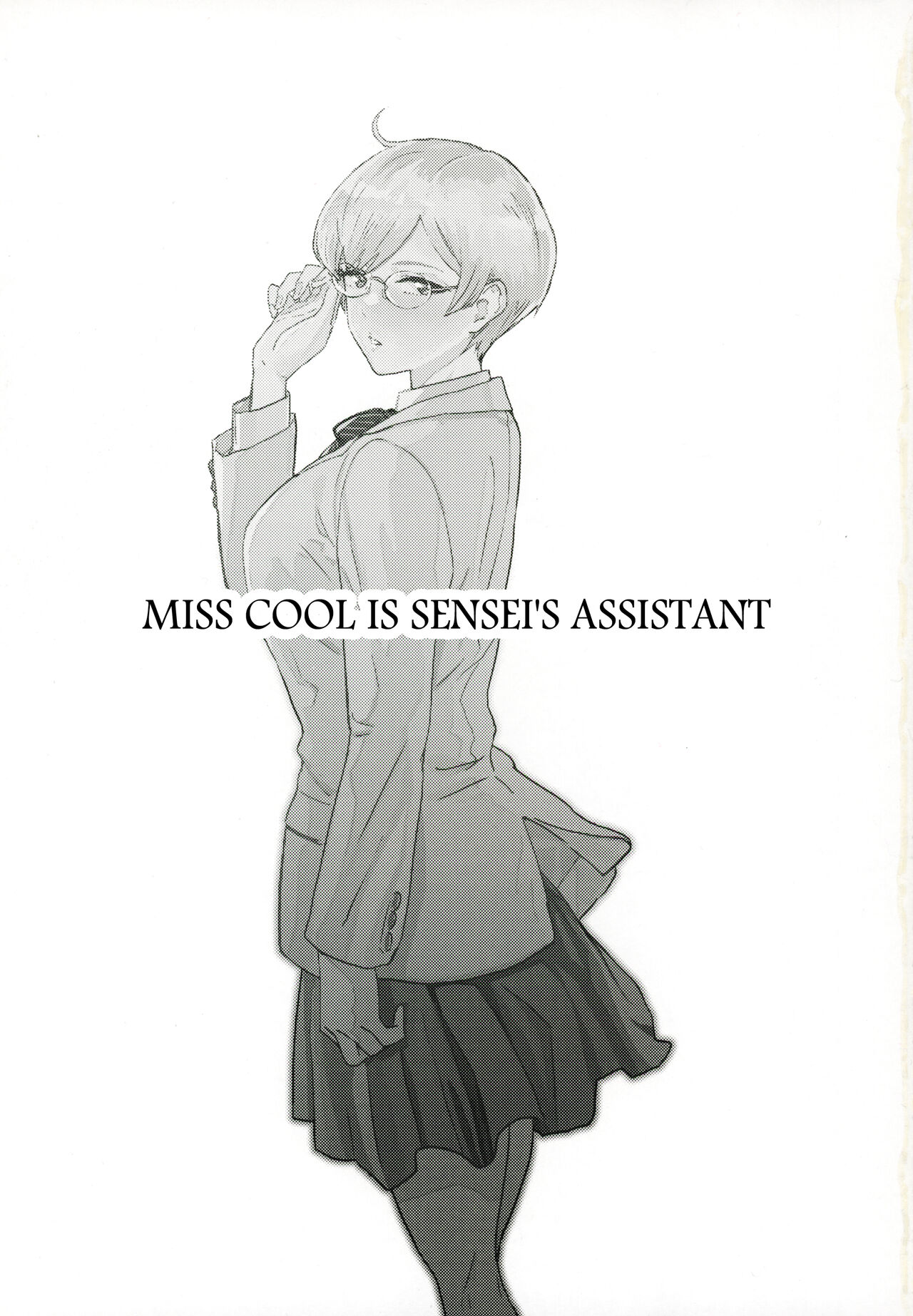 (C102) [Manga Super (Nekoi Mie)] Miss Cool is Sensei's Assistant | Cool-chan wa Sensei Kakari [English] [Comoop] изображение № 2