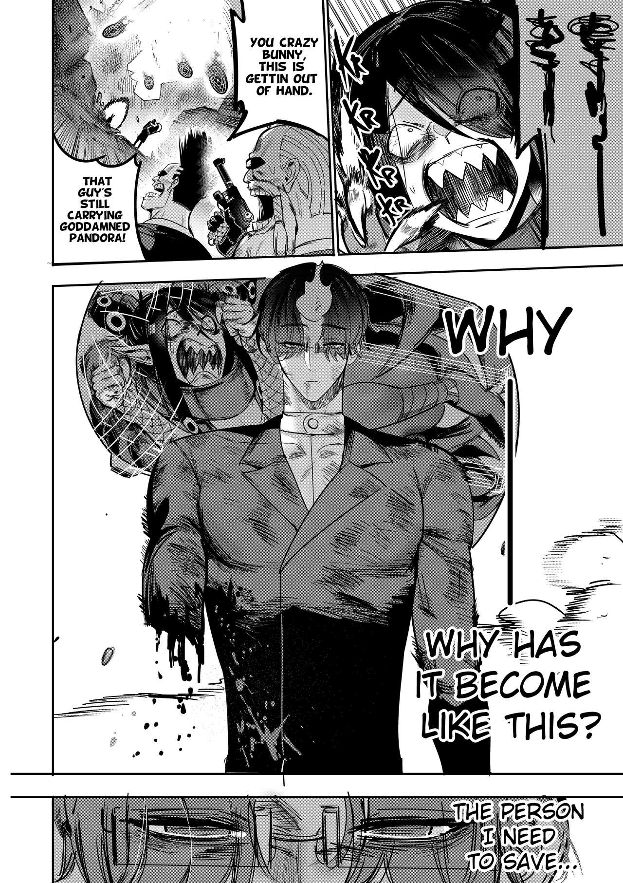 [Furiouzly] I Sold My Body to a God Chapter 14 [English] imagen número 12