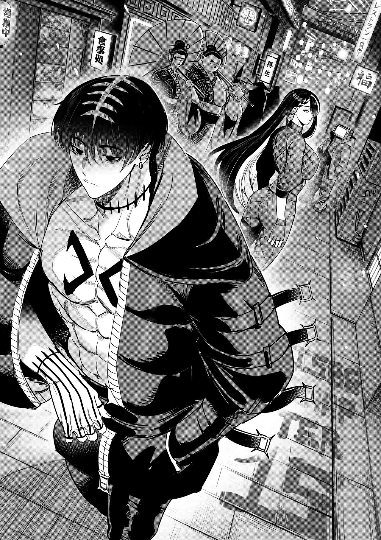 [Furiouzly] I Sold My Body to a God Chapter 15 [English] image number 1