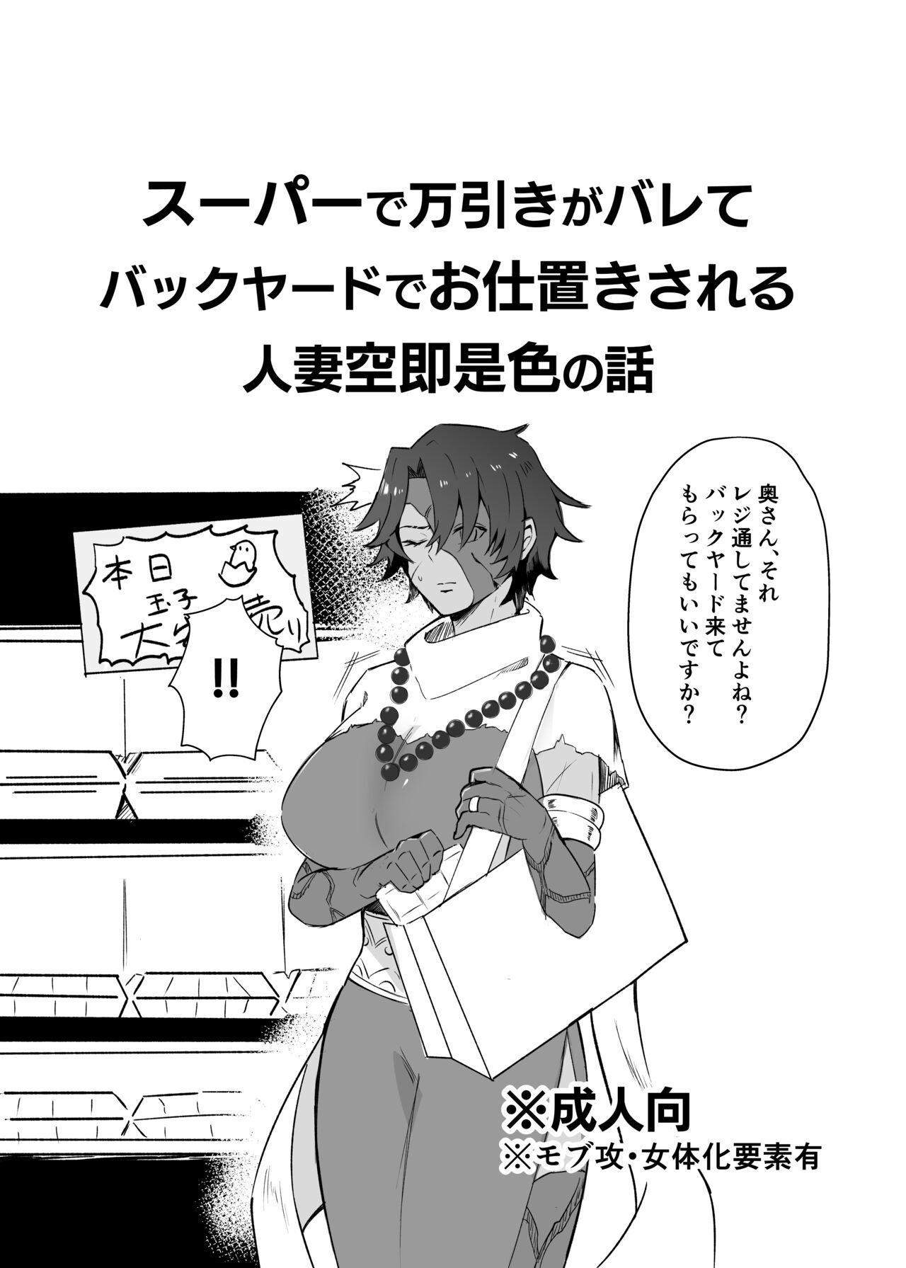 [Hatae]【DAZZLING MOONLIT NIGHT 6.5】Hitodzuma kūsokuzeshiki (Limbus Company) Bildnummer 1