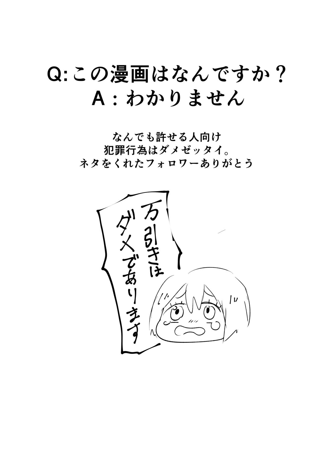 [Hatae]【DAZZLING MOONLIT NIGHT 6.5】Hitodzuma kūsokuzeshiki (Limbus Company) Bildnummer 2