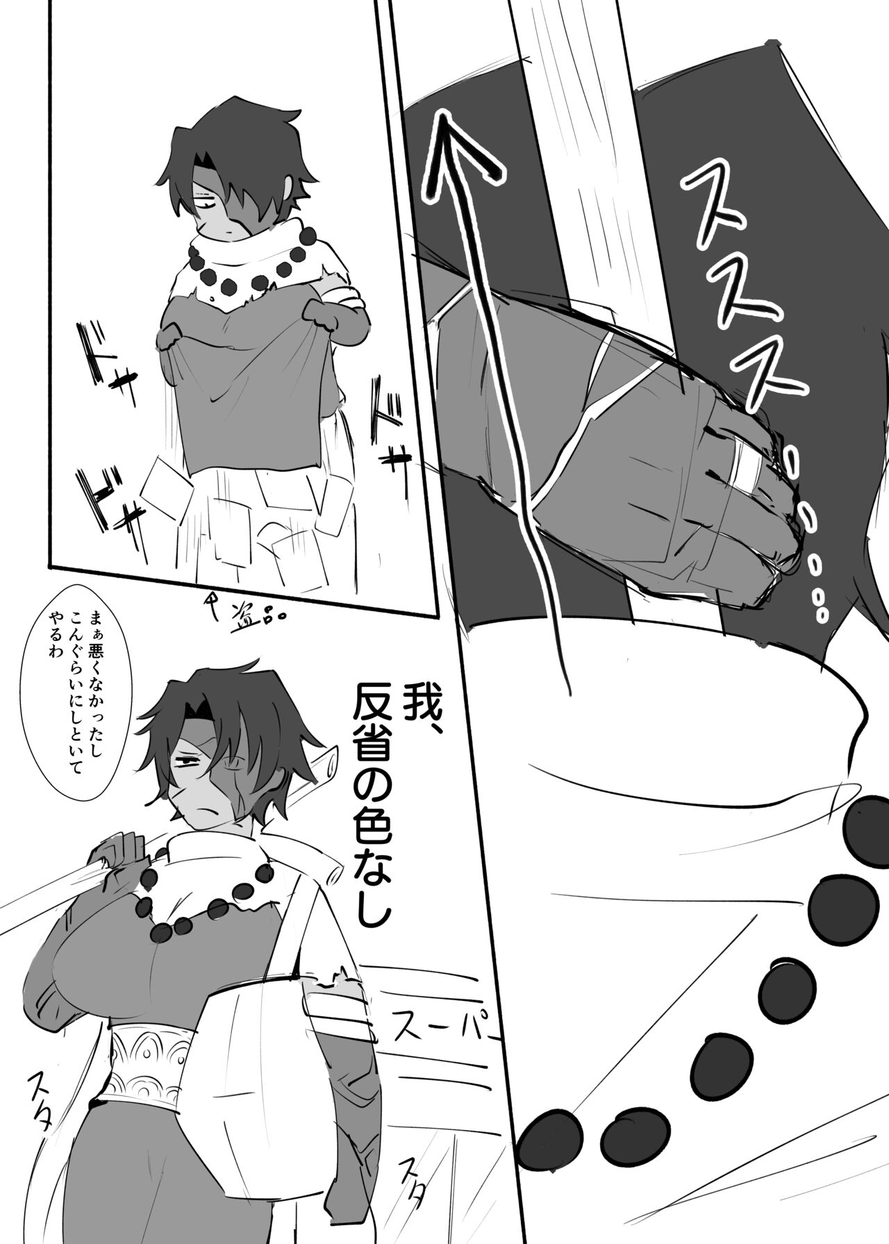 [Hatae]【DAZZLING MOONLIT NIGHT 6.5】Hitodzuma kūsokuzeshiki (Limbus Company) Bildnummer 11