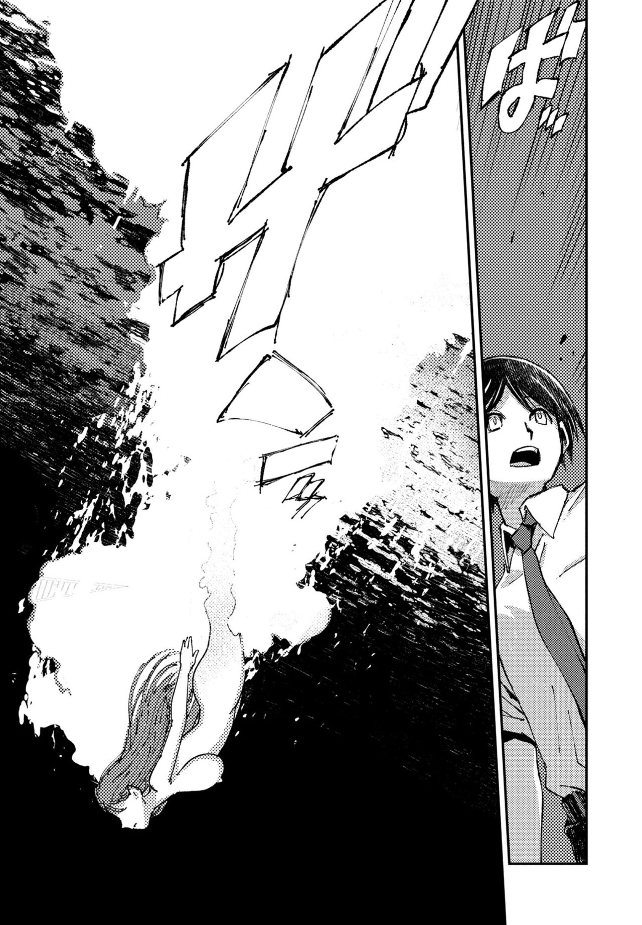 [Muramasa Mikado] Karuki no ningyo (COMIC Penguin Club 2024-09) [Chinese] [alohawaii个人汉化] [Digital] numero di immagine  24