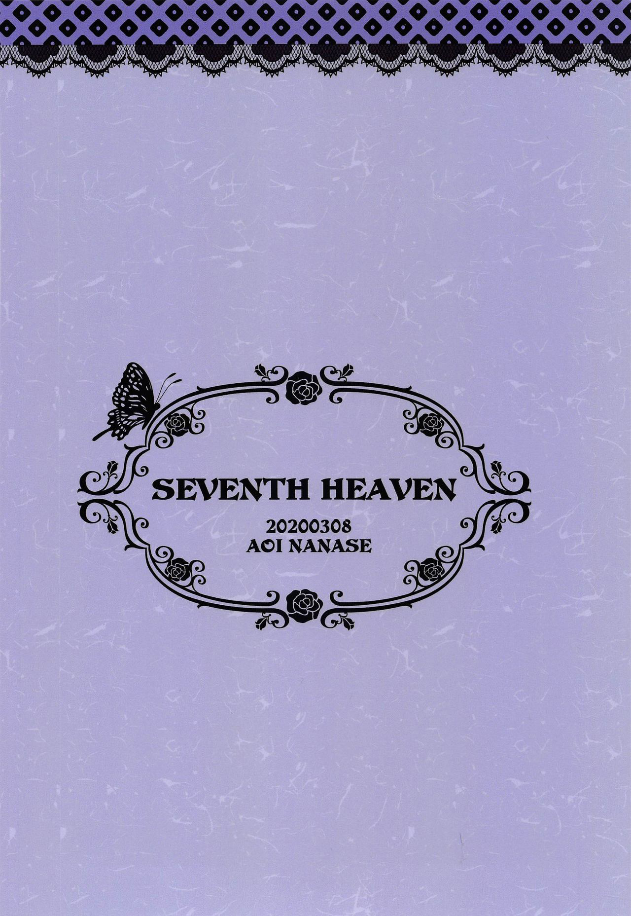 [SEVENTH HEAVEN (Nanase Aoi)] Royal Maid to Shounen Shikikan (Azur Lane) [Chinese] image number 18