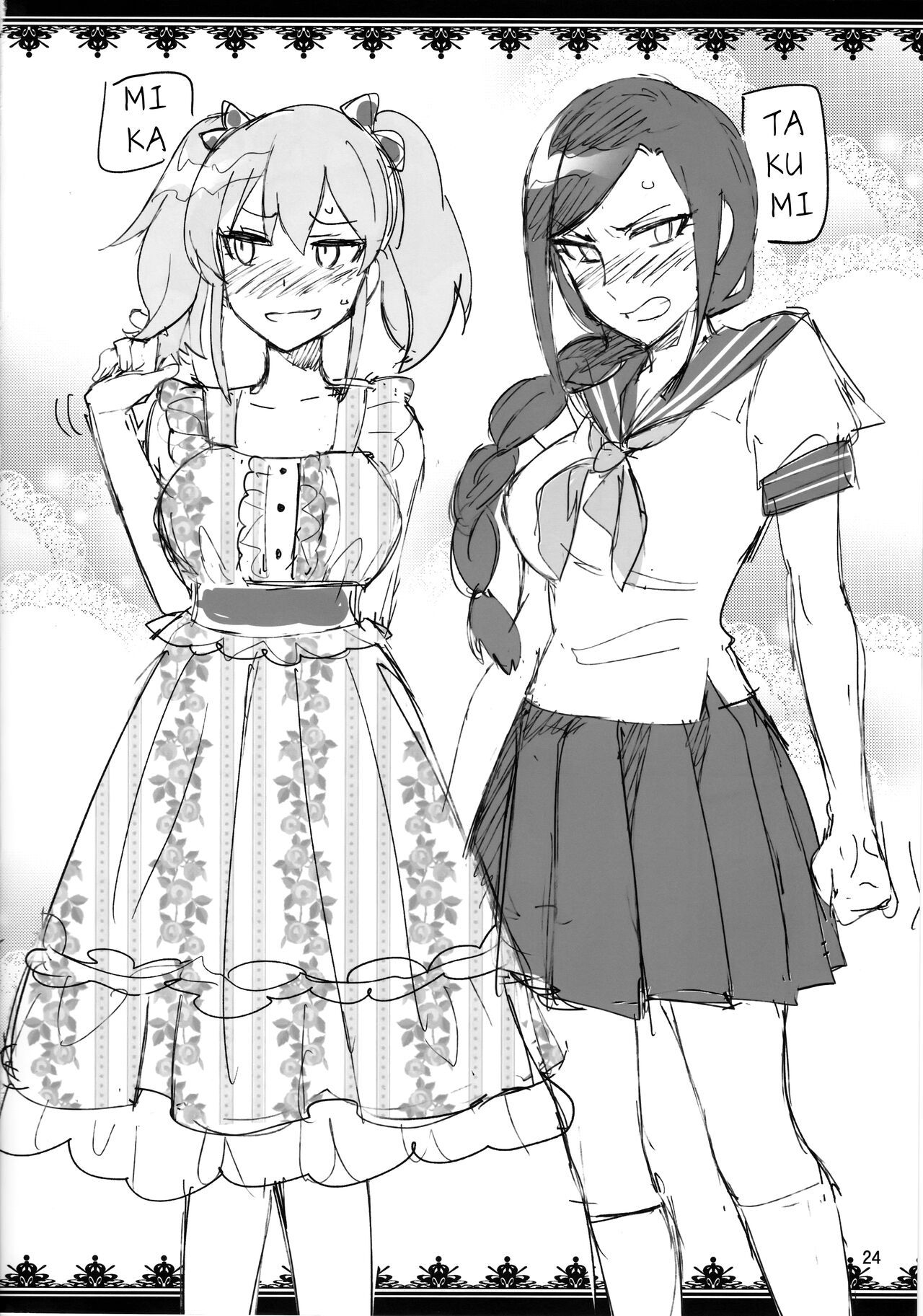 (COMIC1☆11) [ReDrop (Miyamoto Smoke, Otsumami)] Cinderella, Cute ni Narimashita! Passion Hen (THE IDOLM@STER CINDERELLA GIRLS) [Chinese] [吸住没碎个人汉化] numero di immagine  25