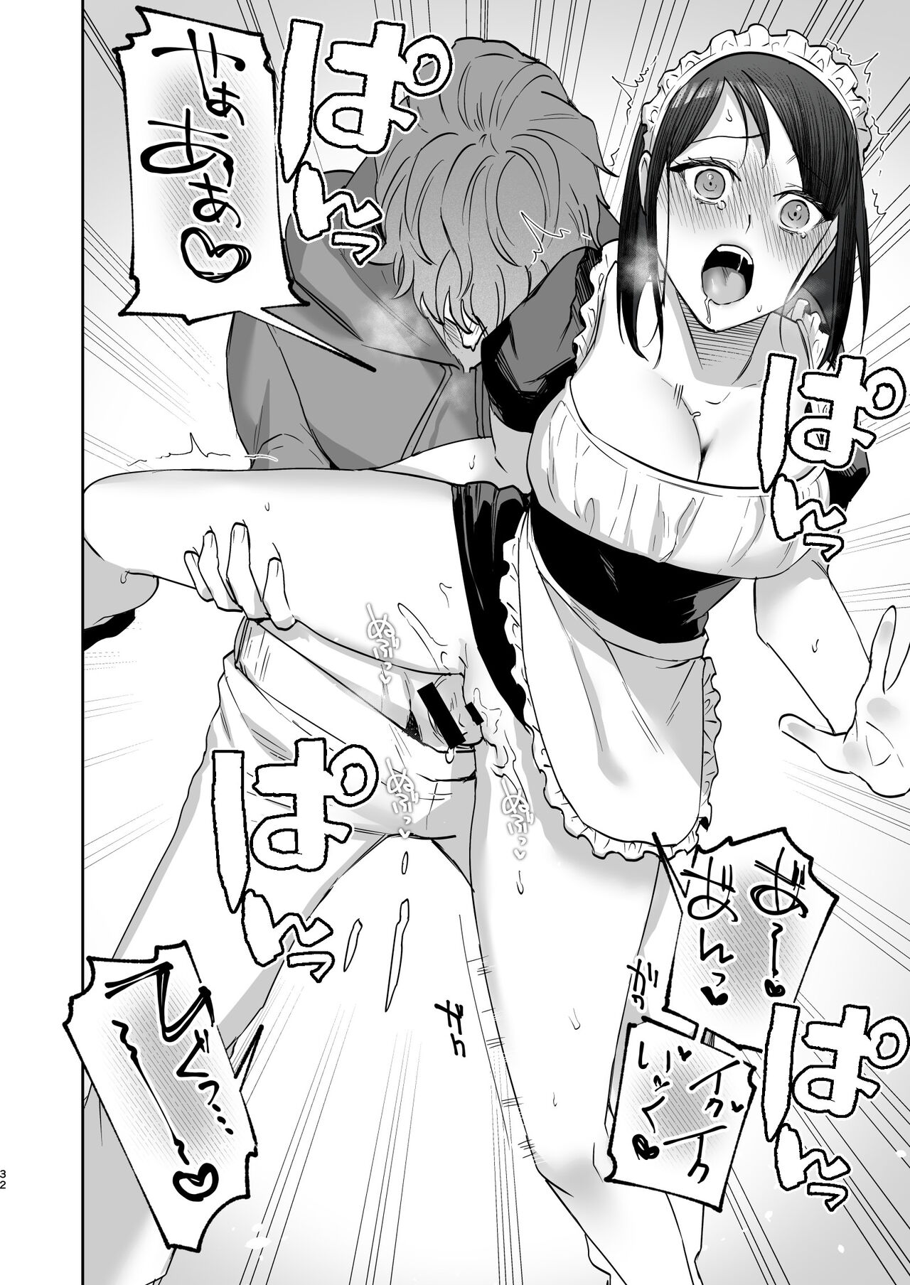 メッザノッテの恋人 изображение № 29