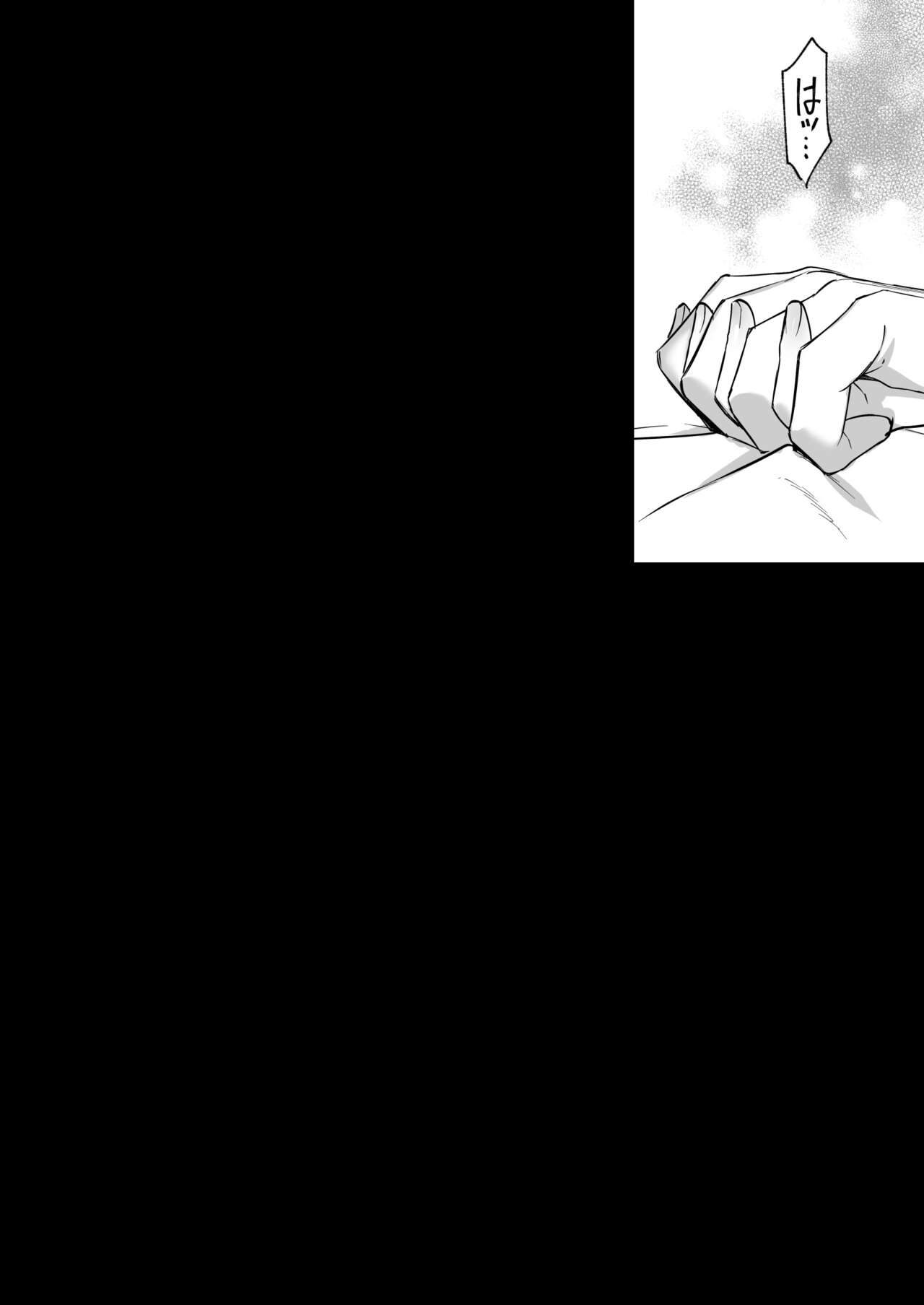 メッザノッテの恋人 изображение № 96