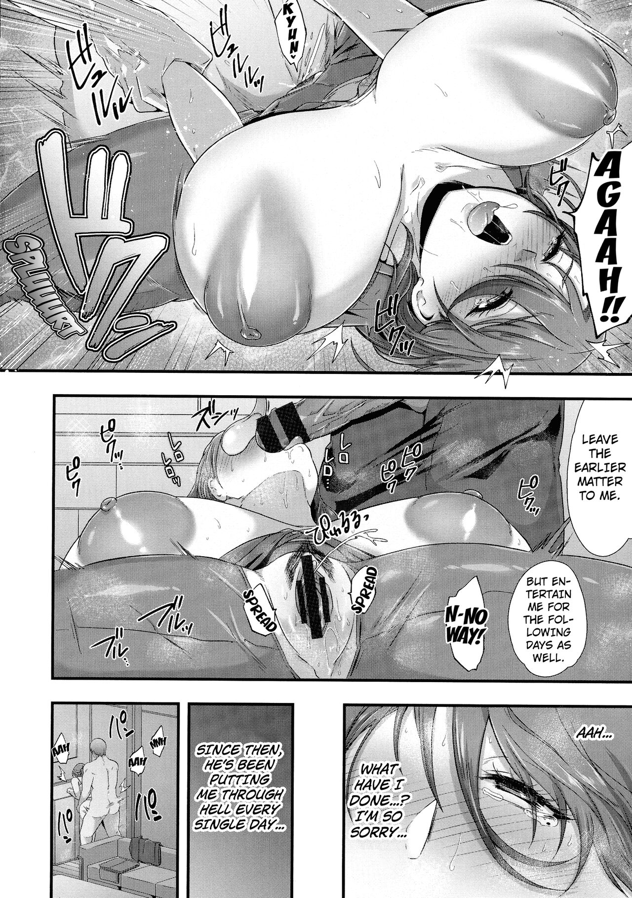 [Matsuzawa Muni] The Married Woman's Carnal Desire (Kanzen Haiboku) [English] [Kuraudo] изображение № 10