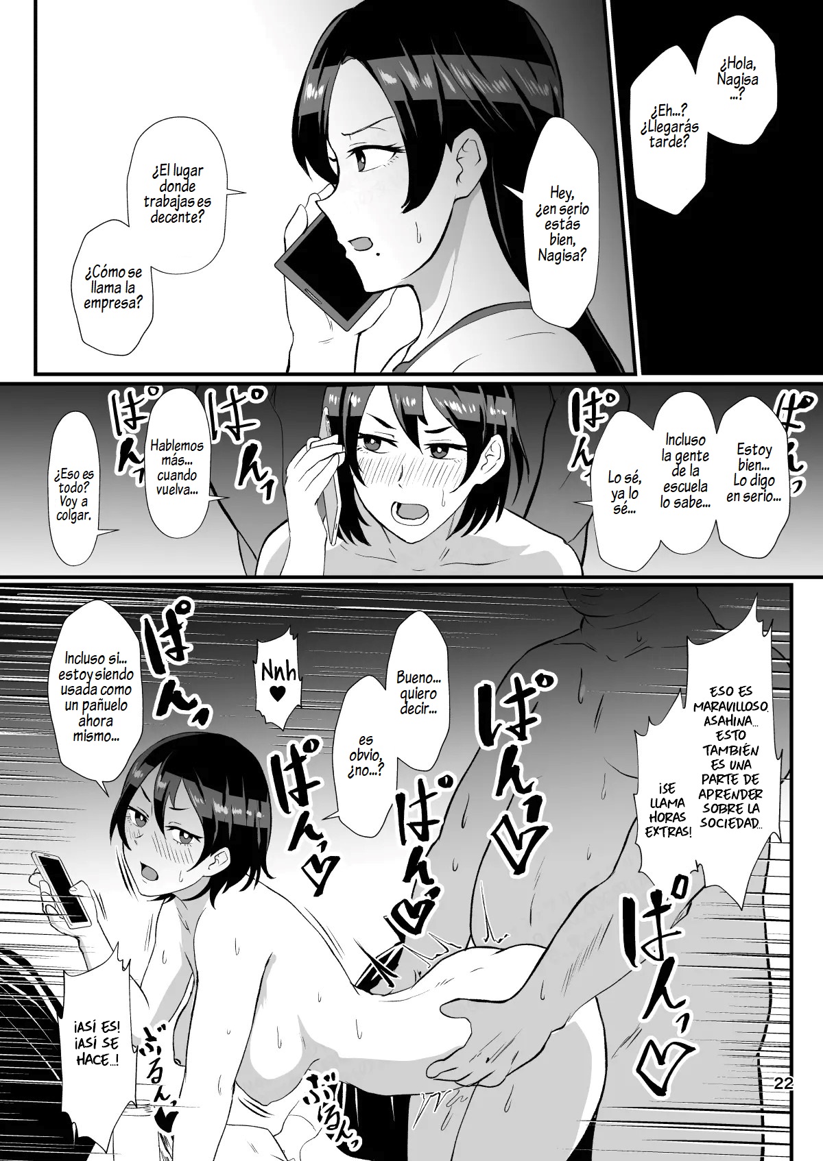 [Hotel Shikinseki (Protohotel)] "Papakatsu Nante Doukashiteru" Joshi no Kenjitsu na Semen Tissue Arbeit (Saiminchuu) [Spanish] [Al Chile no Sé Scan] image number 21