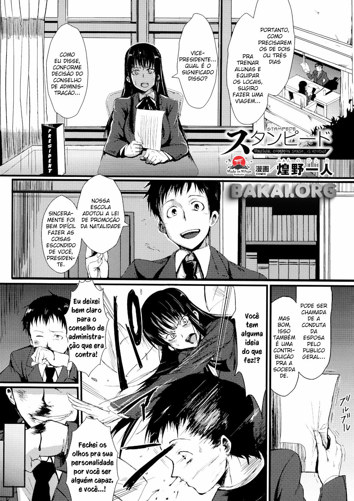 [Fan no Hitori] Stampede (Bessatsu Comic Unreal Joushiki ga Eroi Ijou na Sekai) [Portuguese-BR] [Bakai.org] image number 1