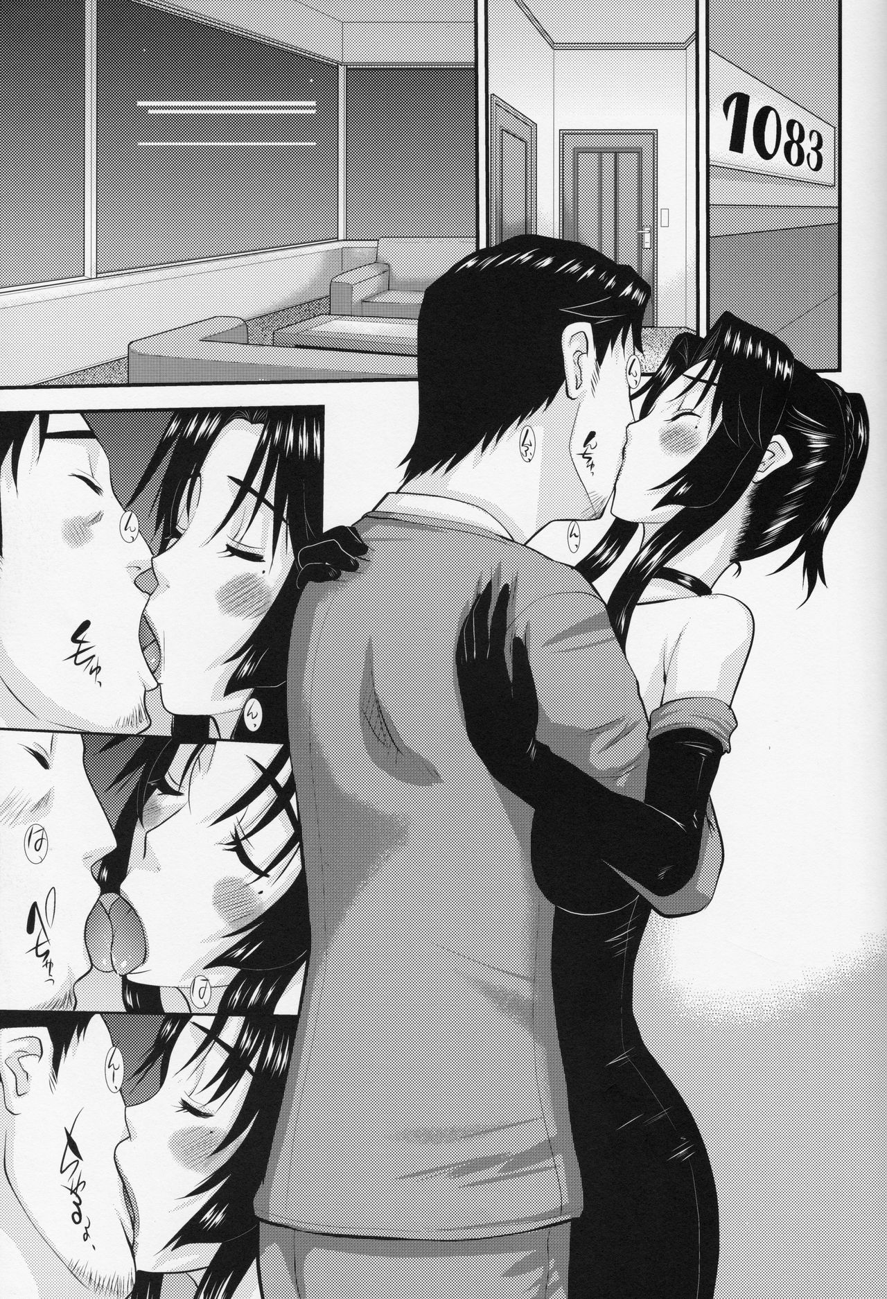 (C84) [Tenzan Koubou (Tenchuumaru)] Hitozuma Hinako-san no kanraku 2 imagen número 16