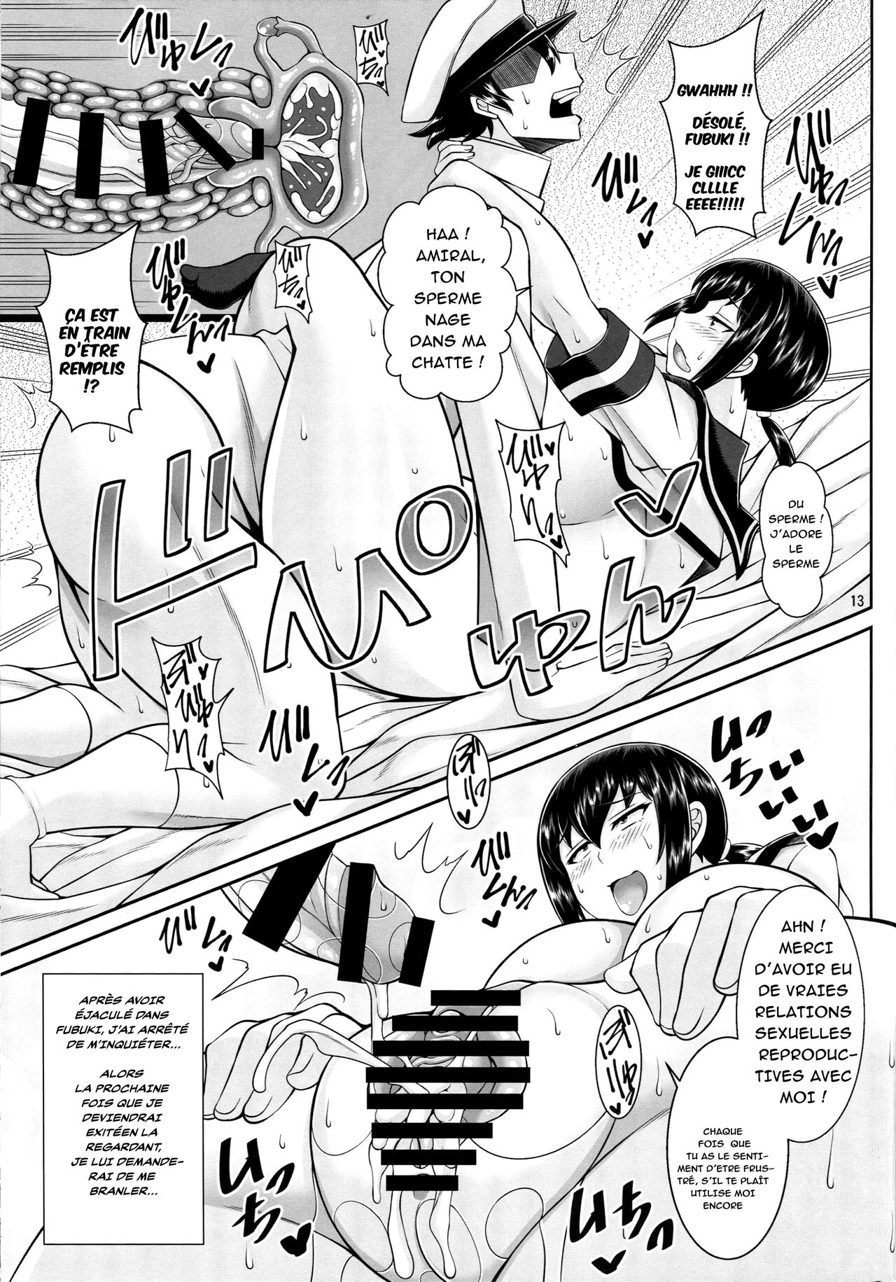 (C89) [Tanuking Sleep (Drachef)] Fubuki, ShikoNuki su! (Kantai Collection -KanColle-) [french] [Nervscan] 图片编号 13