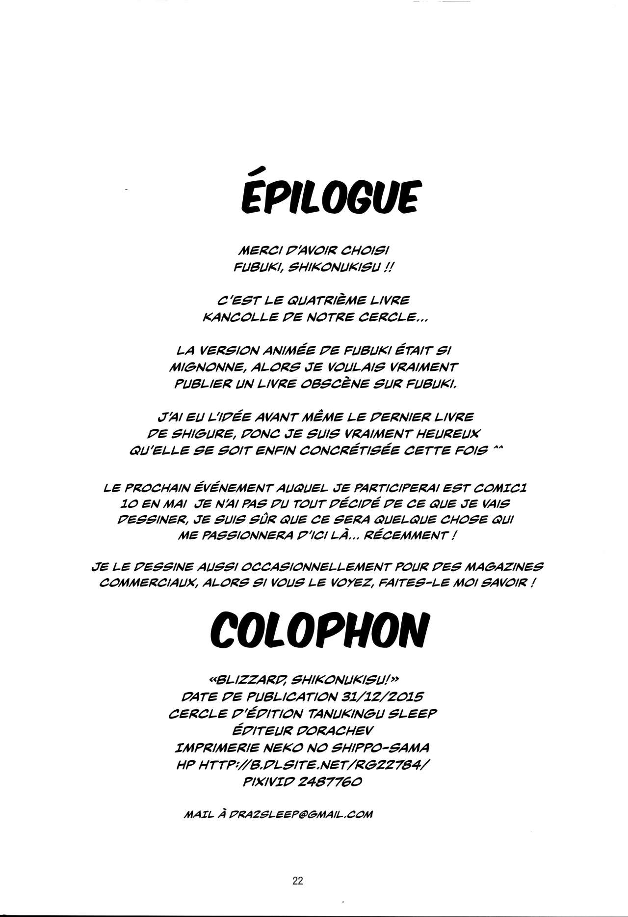 (C89) [Tanuking Sleep (Drachef)] Fubuki, ShikoNuki su! (Kantai Collection -KanColle-) [french] [Nervscan] 图片编号 22