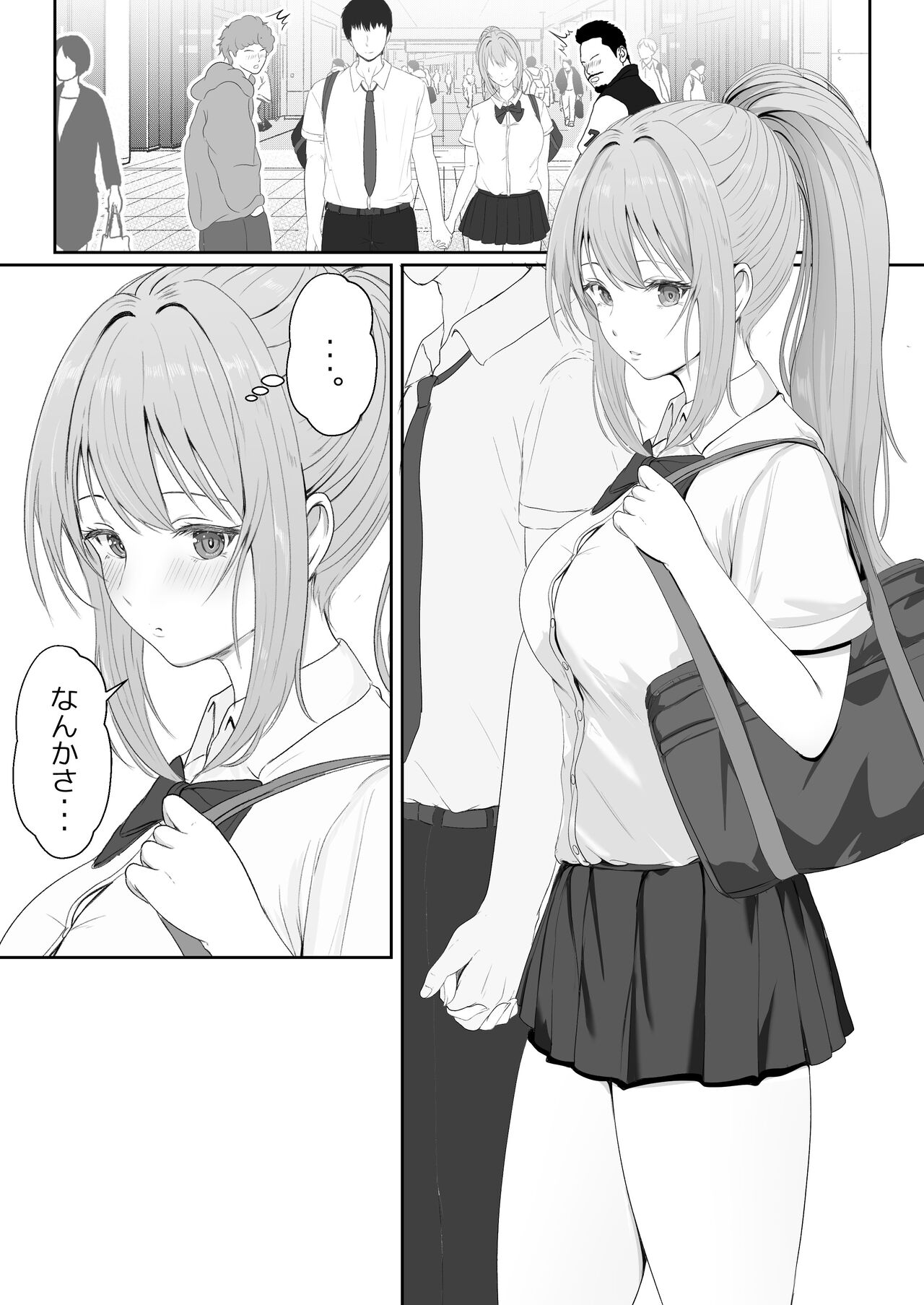 [Sanbalkin] Half Gimai to no Amai Nichijou to Noumitsu Sex 图片编号 7