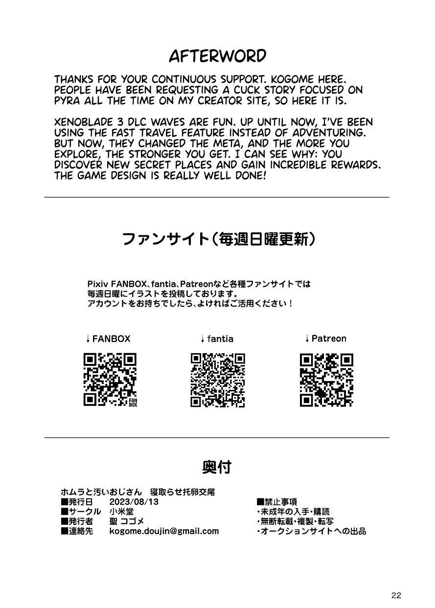 [Kogomedou (Hijiri Kogome)] Homura to Kitanai Oji-san Netorase Takuran Koubi | Rex Gets Cucked by a Filthy Old Man (Xenoblade Chronicles 2) [English] [Team Rabu2] [Colorized] [Digital] 图片编号 22