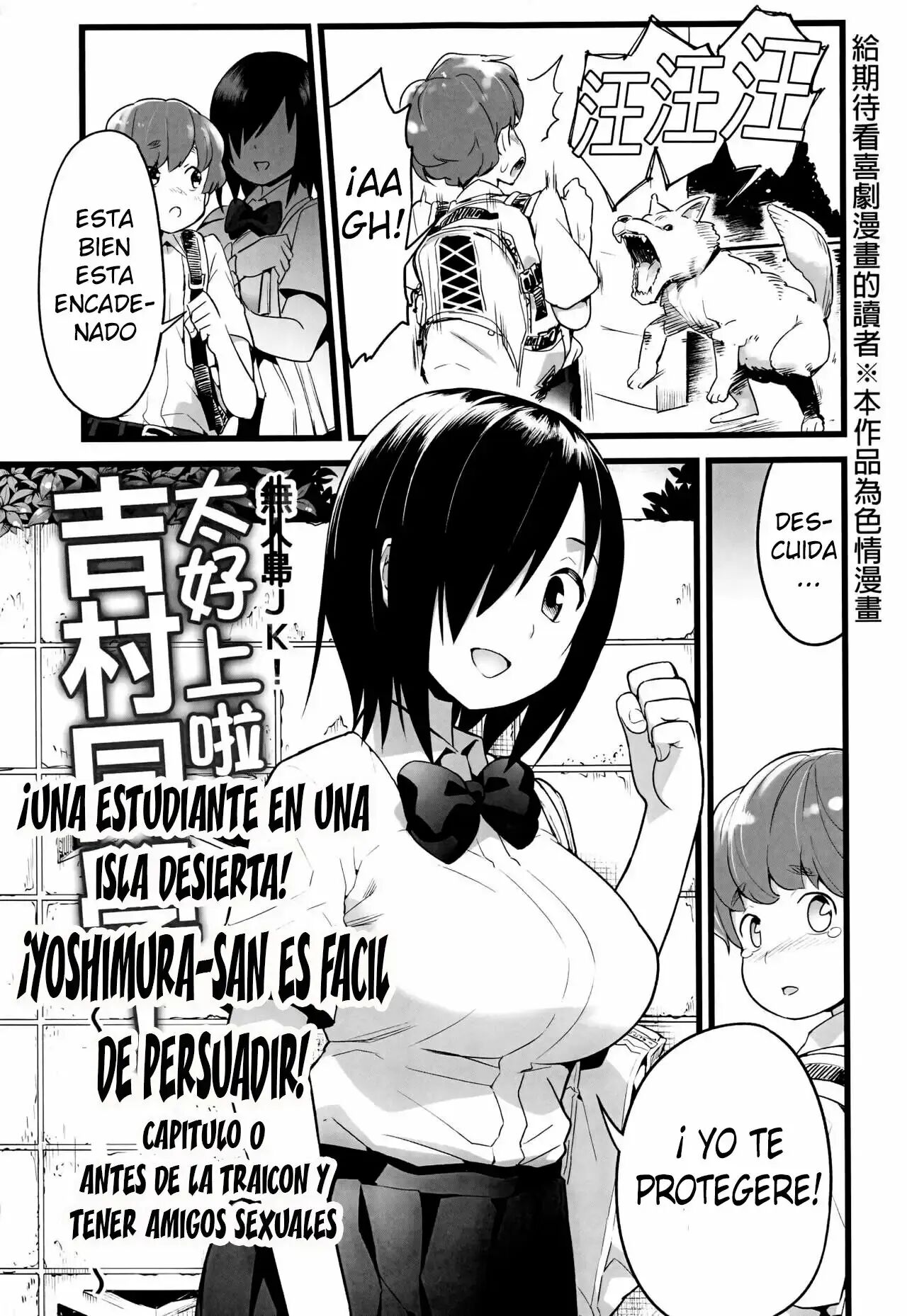 [OTOREKO (Toilet Komoru)] Mujintou JK! Choroi yo Yoshimura-san! 0 wa ~Netorare Mae~ [Spanish] [Uncensored] 图片编号 2