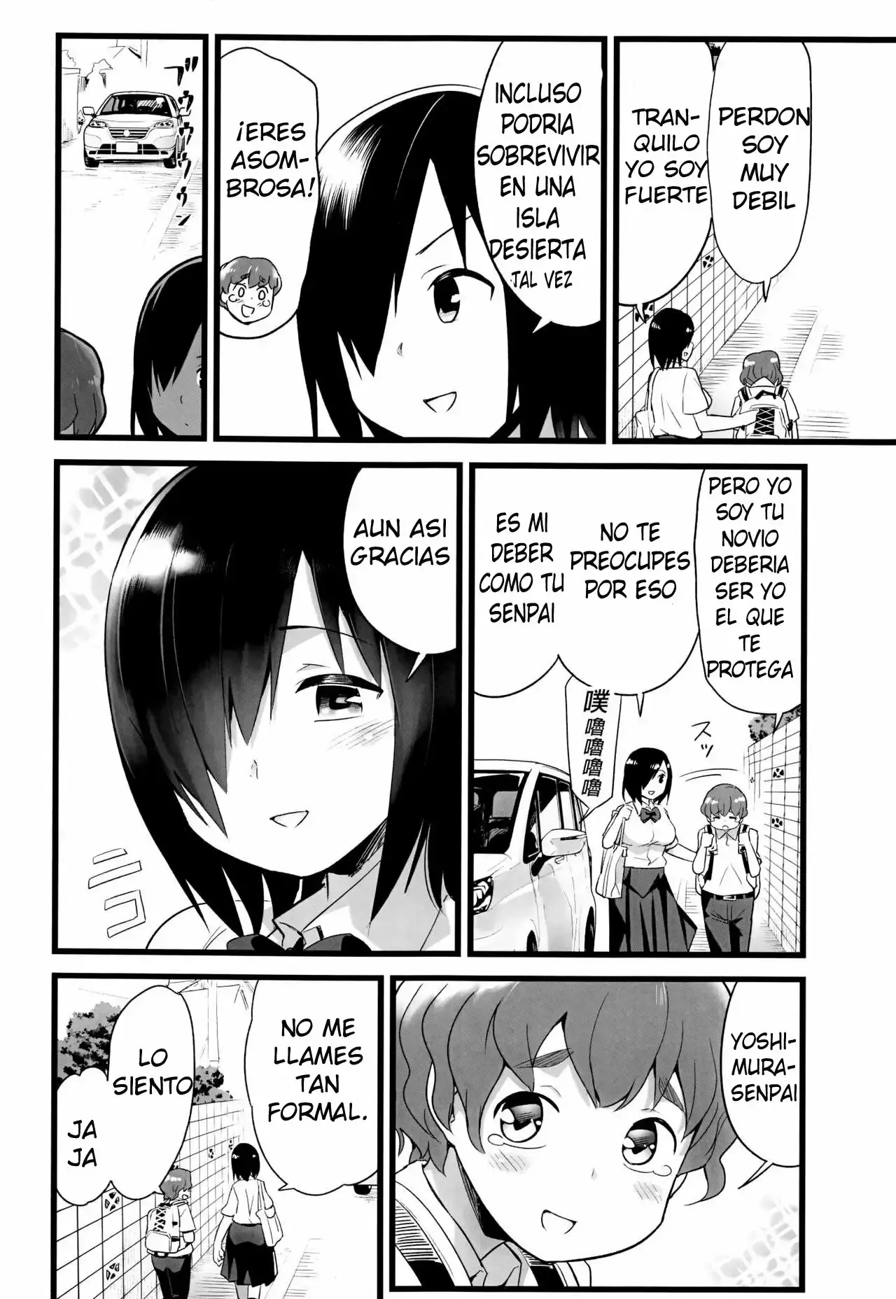 [OTOREKO (Toilet Komoru)] Mujintou JK! Choroi yo Yoshimura-san! 0 wa ~Netorare Mae~ [Spanish] [Uncensored] 图片编号 3