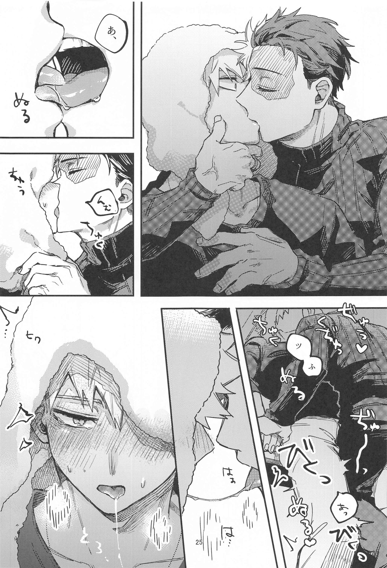 (Todoroku Bakuon Rhapsody DR2023) [Yabu Sakagamiri (Den)] xxxx wa Amayakashitai  (Boku no Hero Academia) 图片编号 23