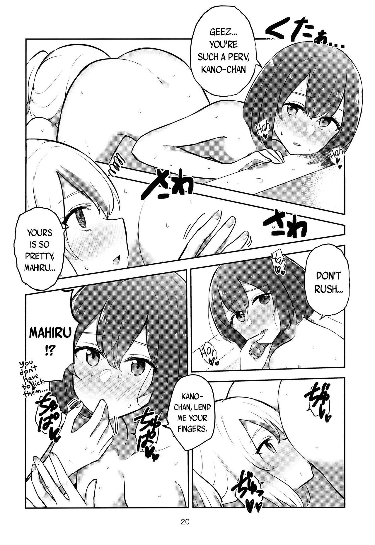 [Kyou Majo! (Uemura Navia)] Yoru no Sasoi wa Kotowarenai | Kano Can't Refuse Yoru's Temptation (Yoru no Kurage wa Oyogenai) [English] [/u/ scanlations] [Digital] imagen número 20