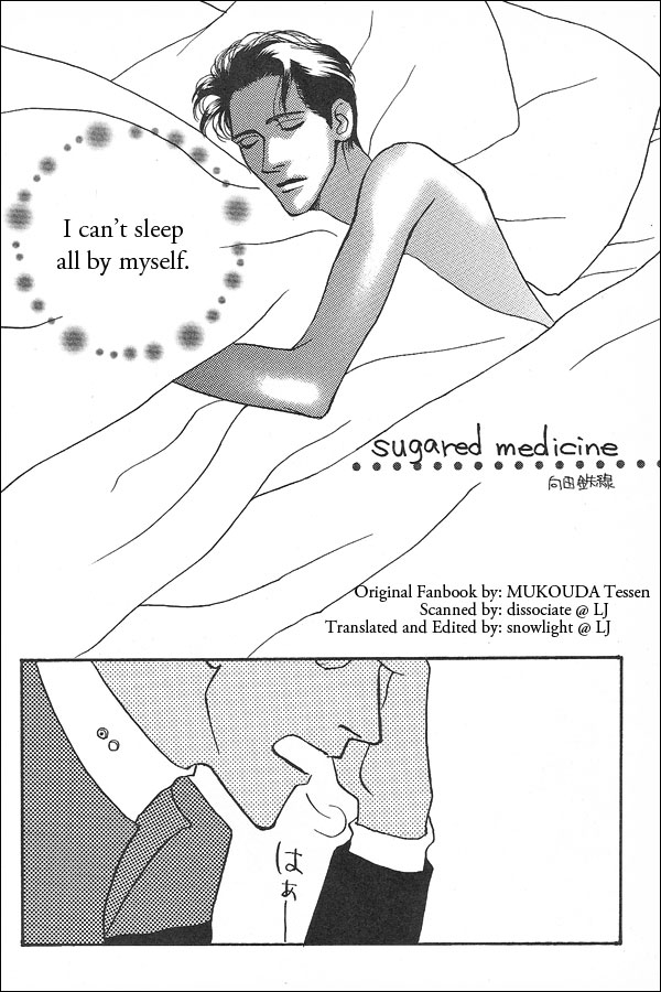Sugared Medicine by Mukouda Tessen 图片编号 2