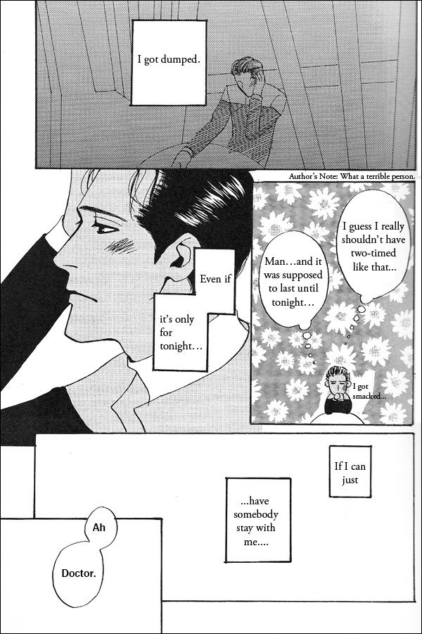 Sugared Medicine by Mukouda Tessen 图片编号 3