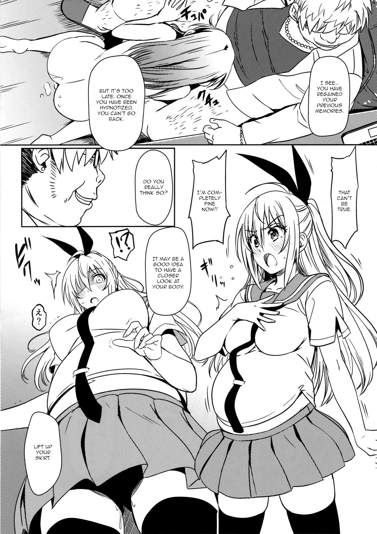 (C96) [Kaminari-neko (Eitarou)] Yamikoi -Saimin- 4 (Nisekoi) [English] [HypnoMangaEditor] image number 16