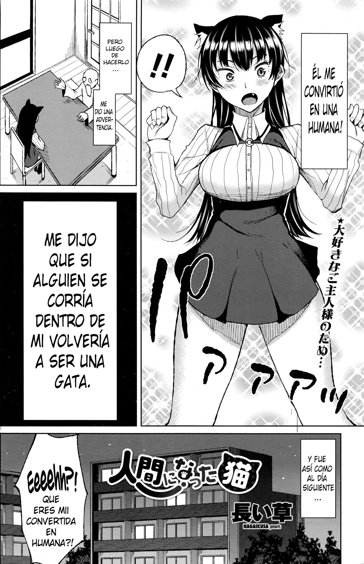 [Nagai Kusa] Watashi no Torokeru Shikyuu ni Hatsu Kiss Shite Cap. 01, 05-07 [Spanish] [John + No lo comprendo + XHentai95 + Kalock] [Digital] 图片编号 60