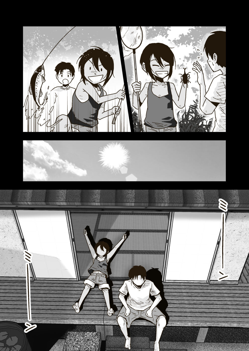 [GalleryCraft (Craft)]  Wataru-kun to Himitsu no Natsu | 小渡與秘密之夏  [Chinese] image number 6