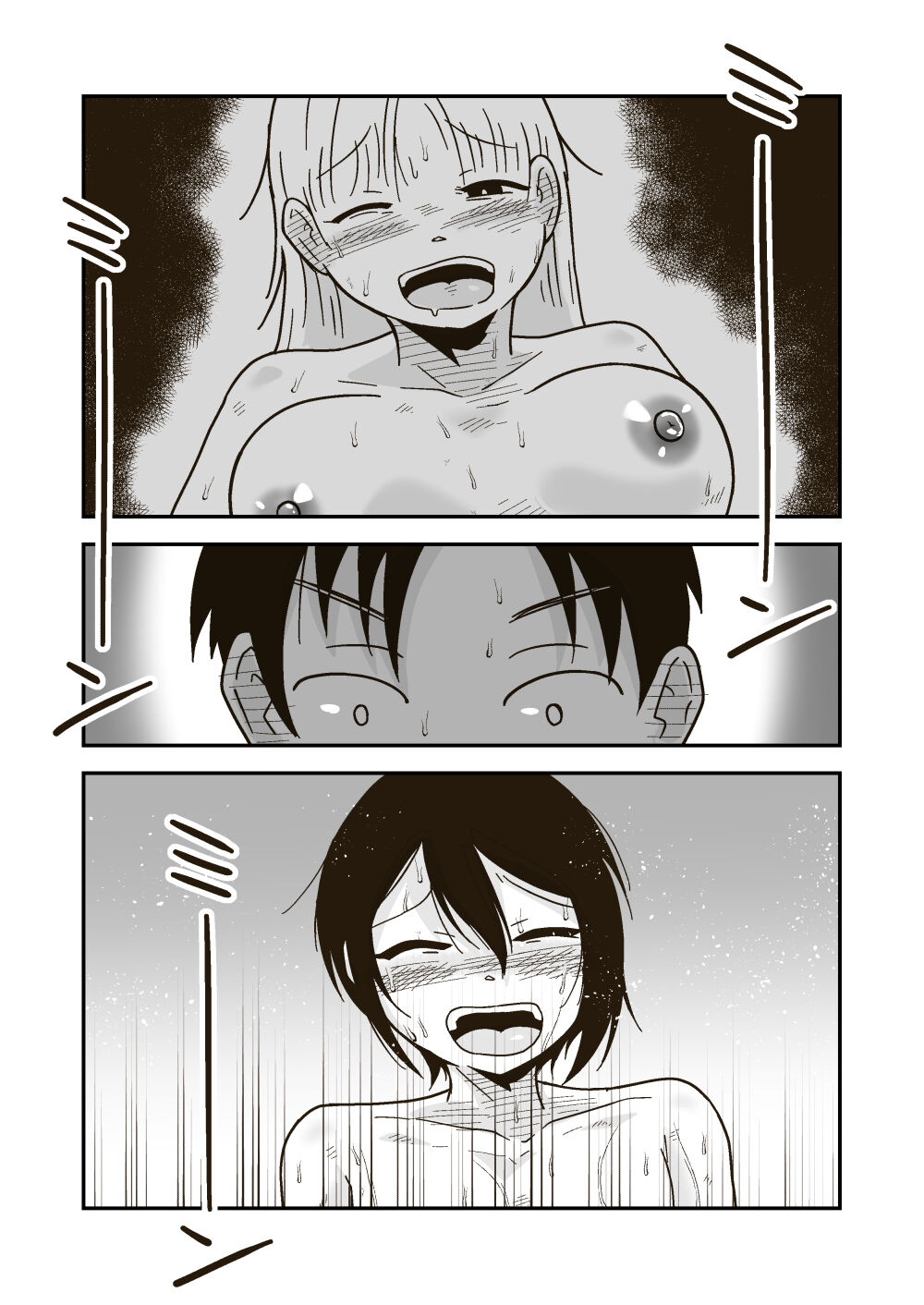 [GalleryCraft (Craft)]  Wataru-kun to Himitsu no Natsu | 小渡與秘密之夏  [Chinese] image number 20