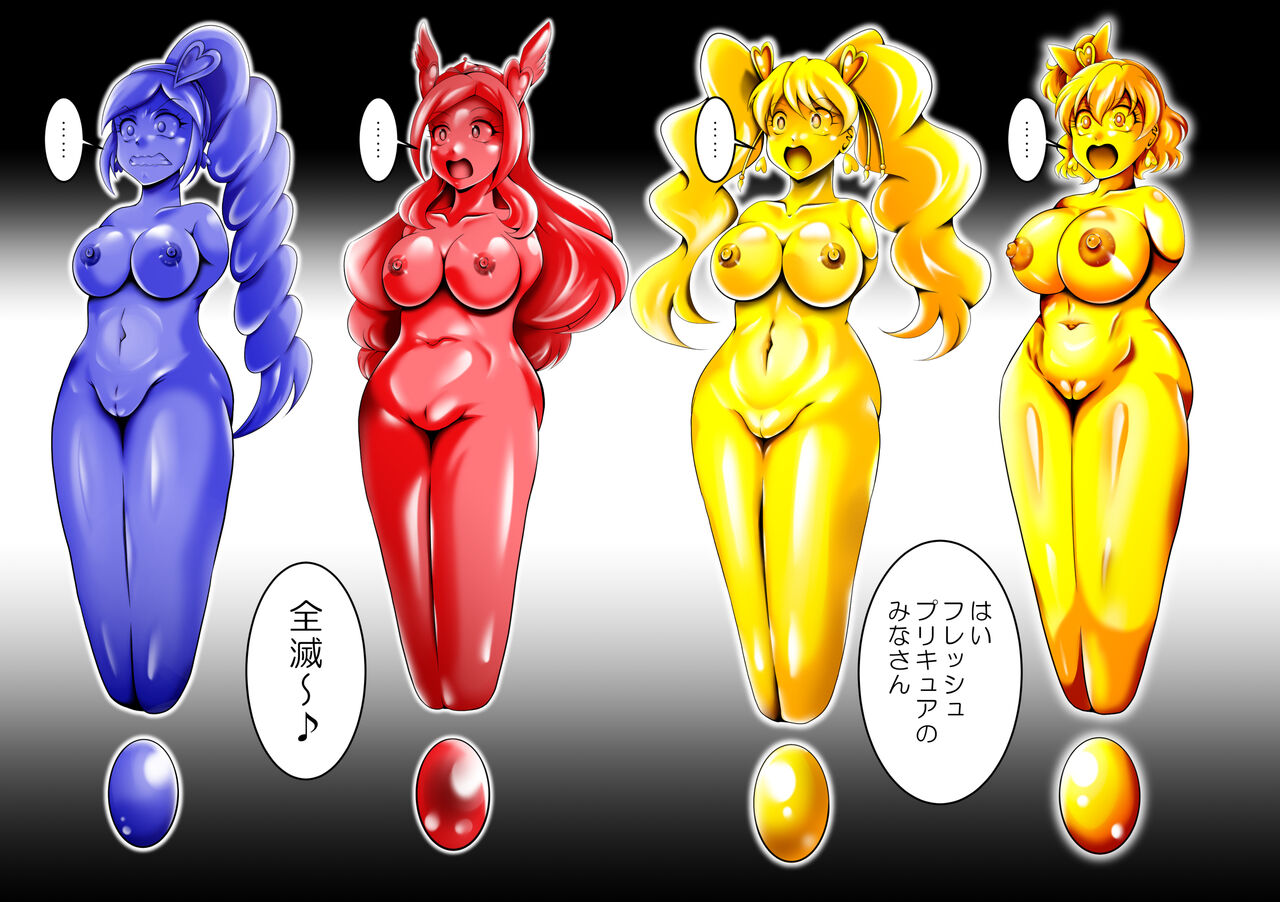 ビックリ!にされたフレッシュ Bildnummer 9