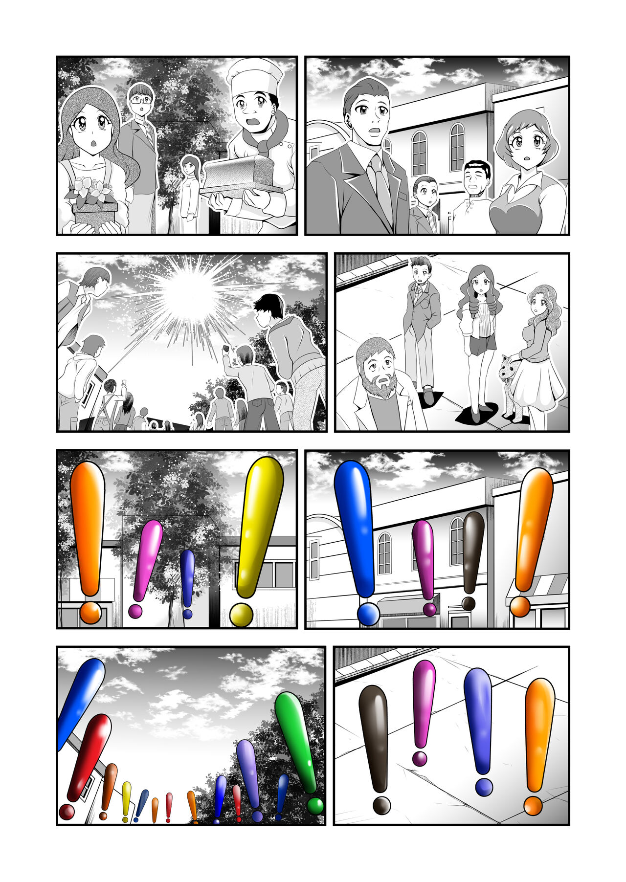 ビックリ!にされたフレッシュ Bildnummer 26