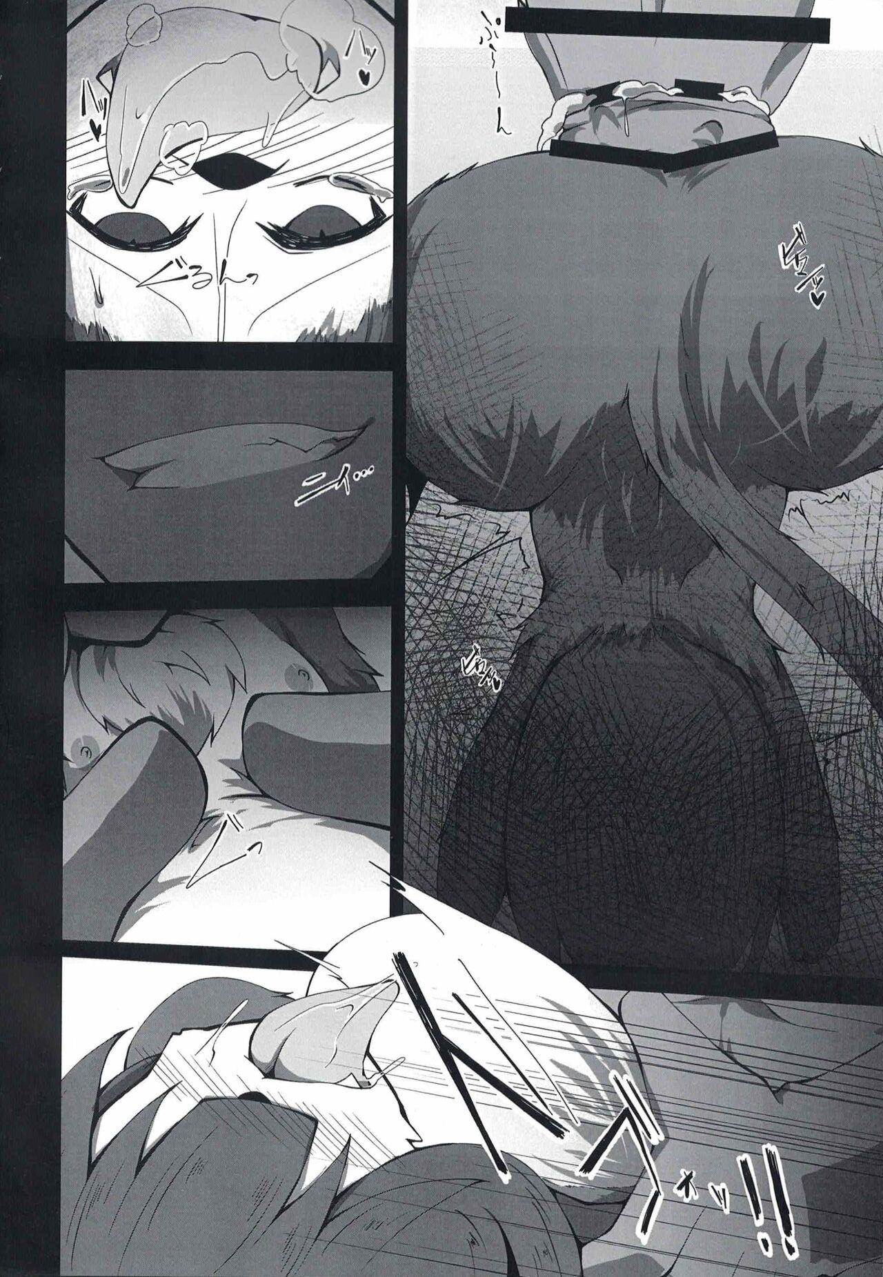 [Kemoyuru (Akahito, Anchors)] K-MOBEY (Touhou Project) Bildnummer 13