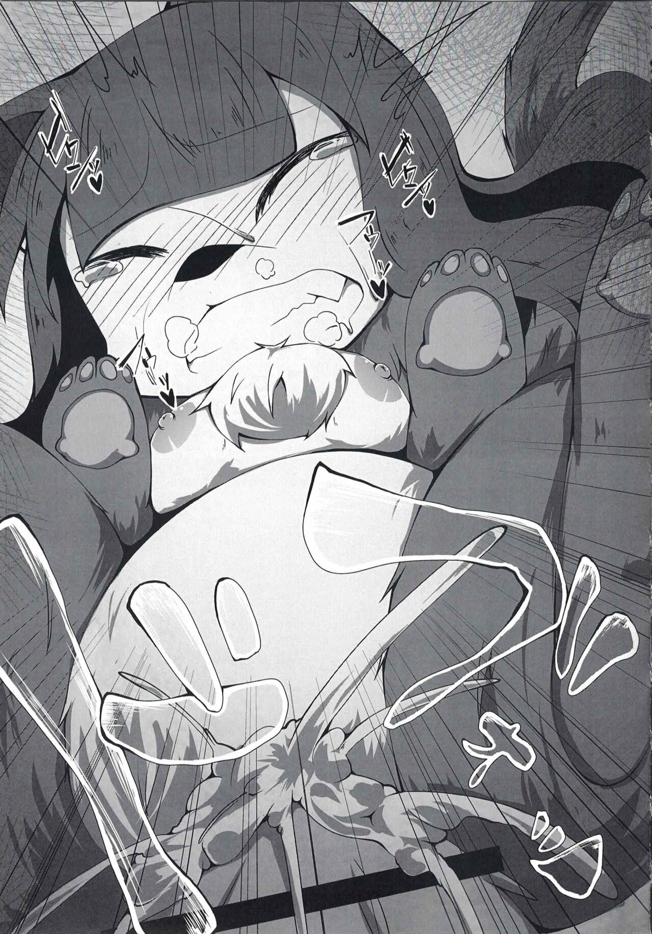 [Kemoyuru (Akahito, Anchors)] K-MOBEY (Touhou Project) Bildnummer 14