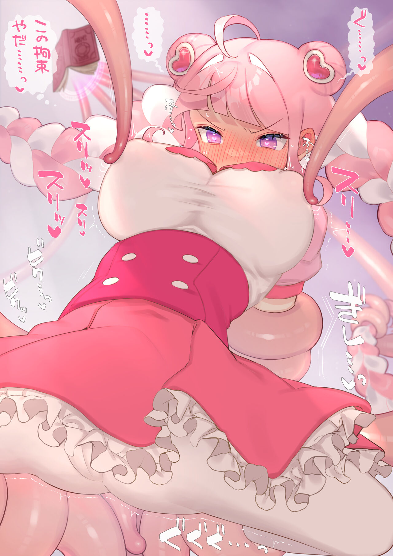 [Aizenpochi] Shokushu Ni Gacchiri Kōsoku Sarete Chikubi Pin Pin Sarechau Mahōu Shōjou numero di immagine  1