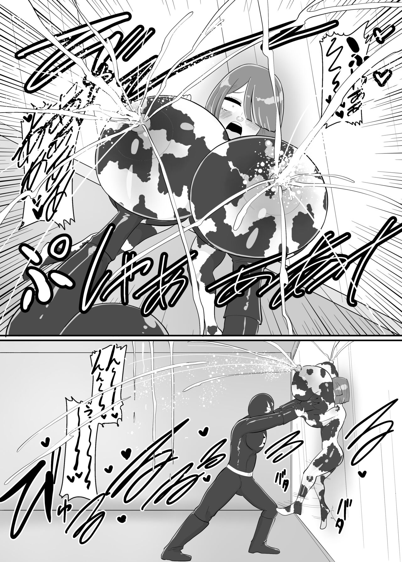 [くれーぷくれーぷ (くれーぷる)] バトルヒロイン戦闘員『花音』 画像番号 21